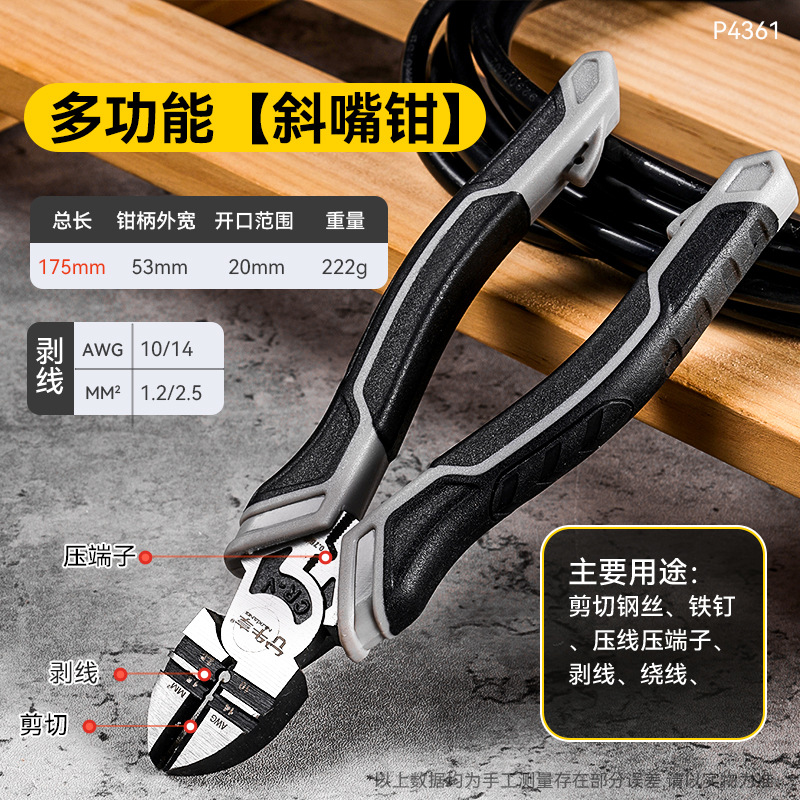 Alicates para herramientas de hardware de boca viva para el hogar Alicates de alambre universales multifuncionales hechos a mano de alta dureza de grado industrial Alicates