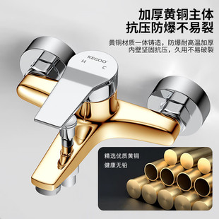 Kegu Shower Faucet Mixing Valve Set Bathroom Hot and Cold Triple Bath Switch Bathtub Shower Faucet K3036