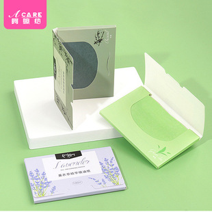 Free Shipping/10Y Oil-Absorbing Paper A1Z67 - Easy-To-Use Facial Wipes, Portable Facial Tissue, Facial Oil Removal for Men