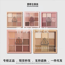 【官方正品】韩国3ce九宫格眼影盘overtake橘棕盘哑光珠光持久9色