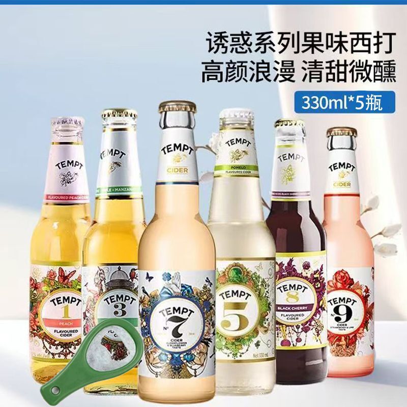 5-Pack Danish-Style Tempting Fruit Cider Liquor No. 7, No. 1, No. 3, No. 8, No. 9, Flavors Available, Domestic Product