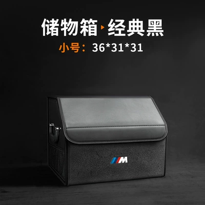 trunk storage box | Car storage bag/box - small-size-classic-black-m-standard