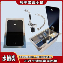 ��܇С�ߴ�ˮ���ޠI܇���b304���P䓎��wϴ�˷���ϴ�������ˮ��