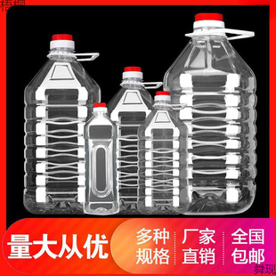 5L�b͸��һ��������ʳ����Ͱ10���ƿ�͉��ܷ���ƿ�����;�Ͱ�Ɖ�