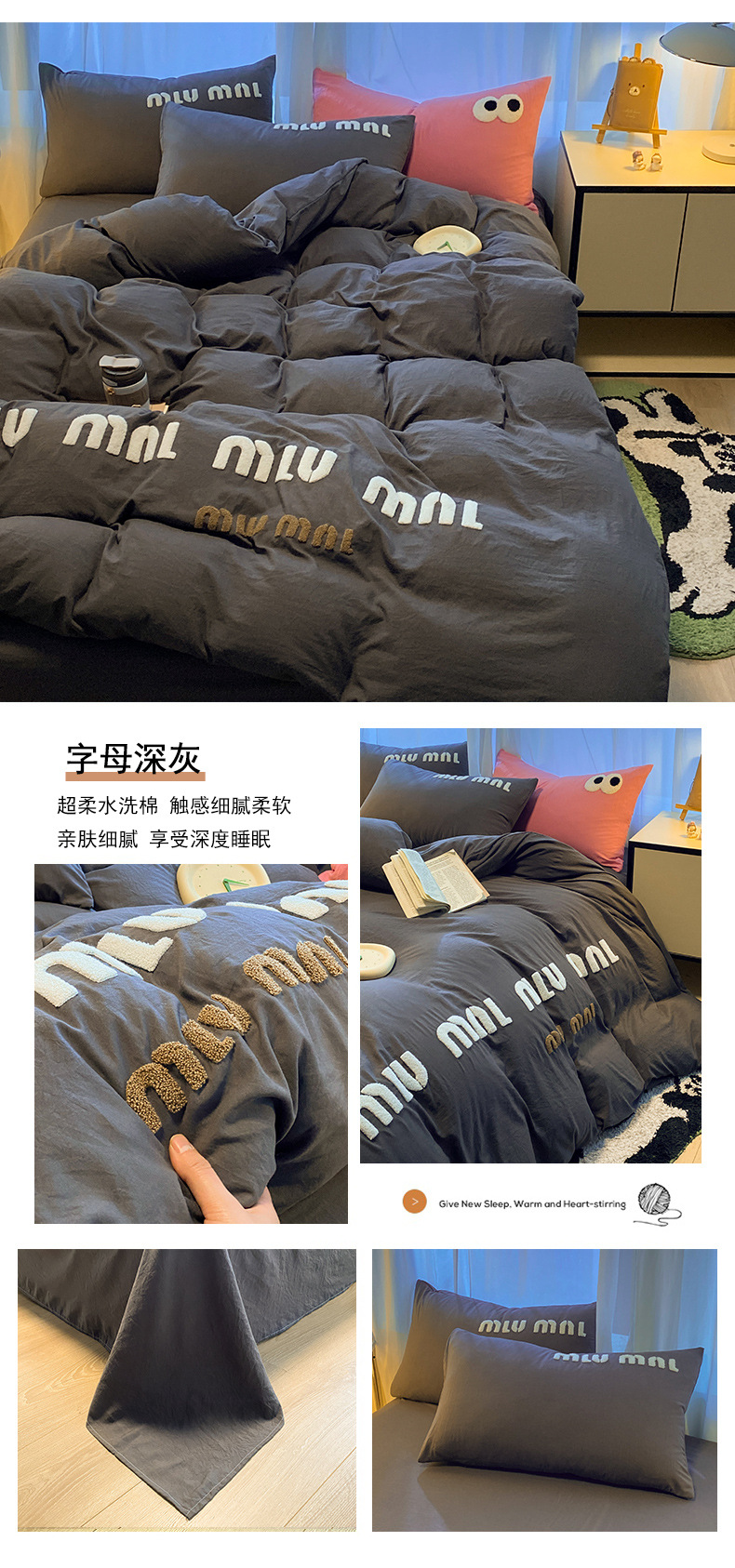 字母深灰.jpg