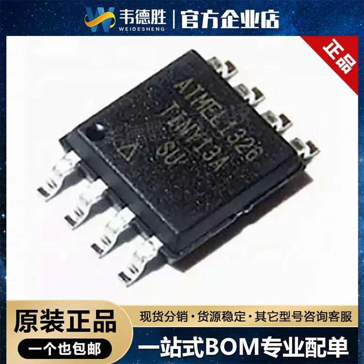 Новый оригинальный подлинный ATTINY13A-SU пакет SOP-8 микроконтроллер микроконтроллер микрочип
