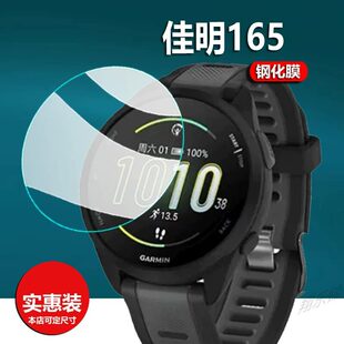 �m�ü���165�ֱ�䓻�ĤForerunner165����NĤGarmin����165����G