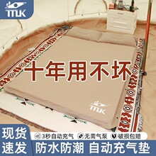 TTLK�Զ��������Я�����滧��¶Ӫ����ص�Ӻ�Ұ����������˯��