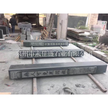 ʯӷָAĻݰʯcԺeҾb