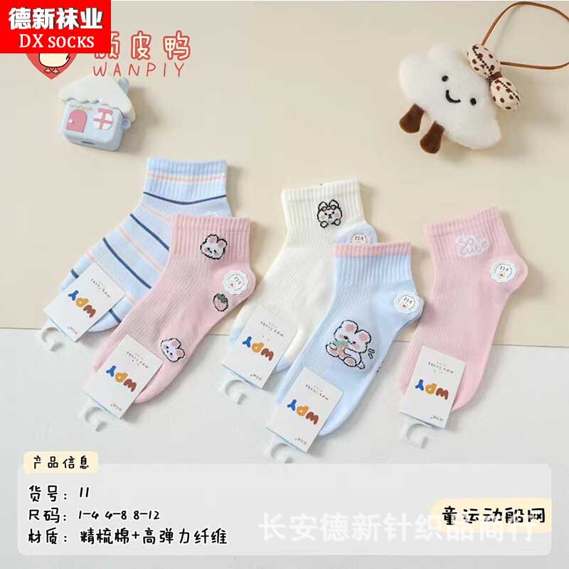 Socks spring and summer new children's mesh boat socks color cartoon children's sports socks boys and girls socks wholesale