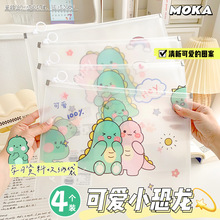 MOKA卡通A4防水拉边袋小清新PP学生试卷收纳袋指环袋文件袋加厚
