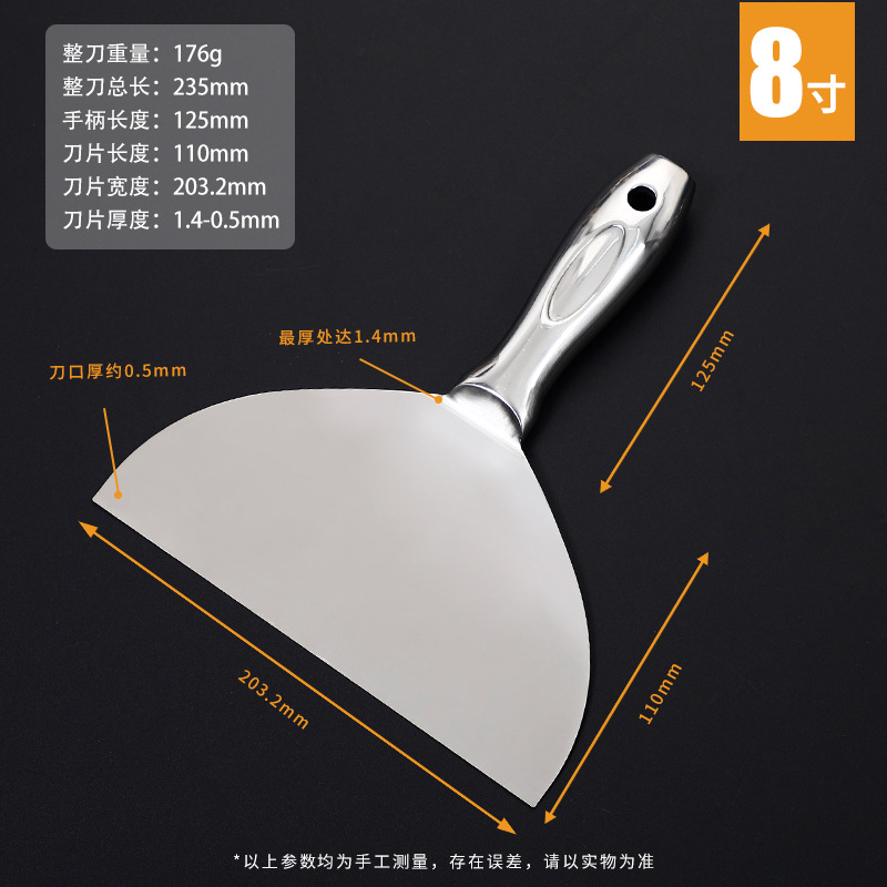 Cuchillo de cemento de acero inoxidable integral espesar cuchillo de masilla de grado profesional herramienta de cuchillo de limpieza elástica gruesa delgada stock