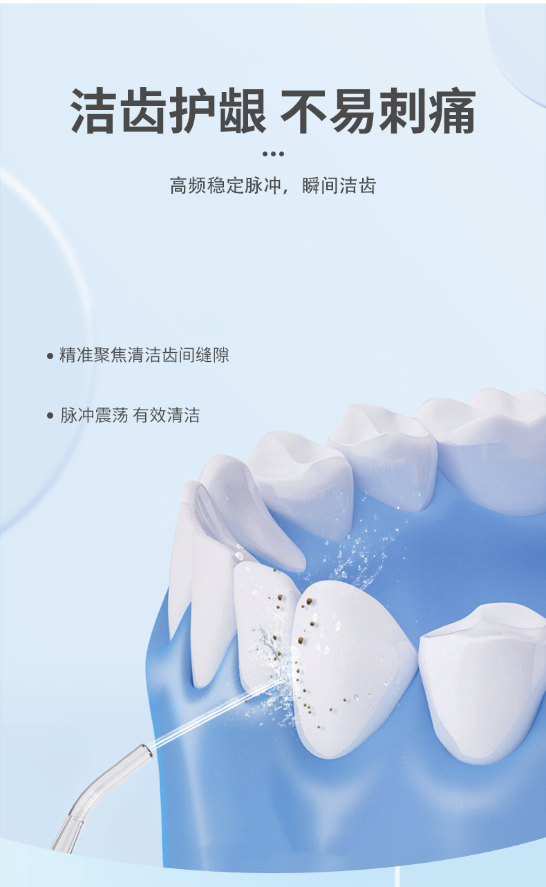 冲牙器便携式家用电动洗牙器水牙线正畸用洁冲洗牙齿儿童口腔