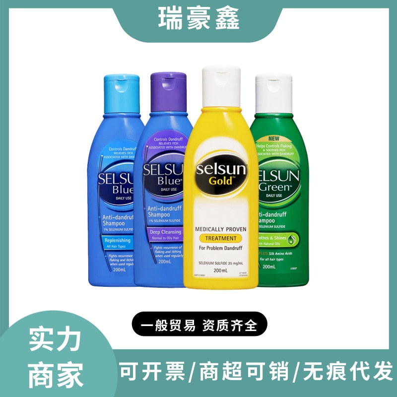 Shampoo silicone free for men and women