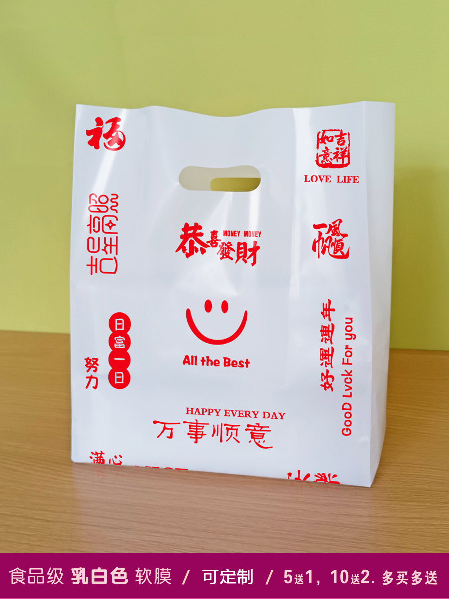 Bolsa de mano transparente para hornear bolsas de embalaje de pan, pastel, postre, bolsa de embalaje de plástico, caja de comidas