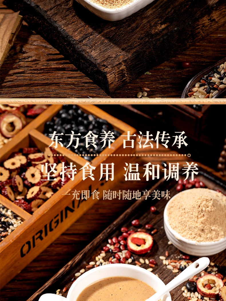Kangbeimei Vegan Meal 159 Powder 350g Grain Breakfast Instant Drink in use