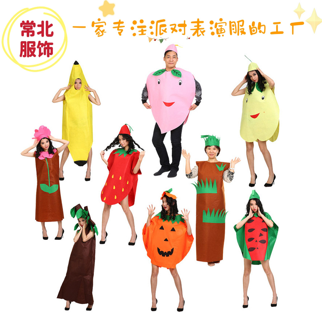 兒童節水果蔬菜幼兒園親子遊戲環保造型成人年會走秀表演服裝六一