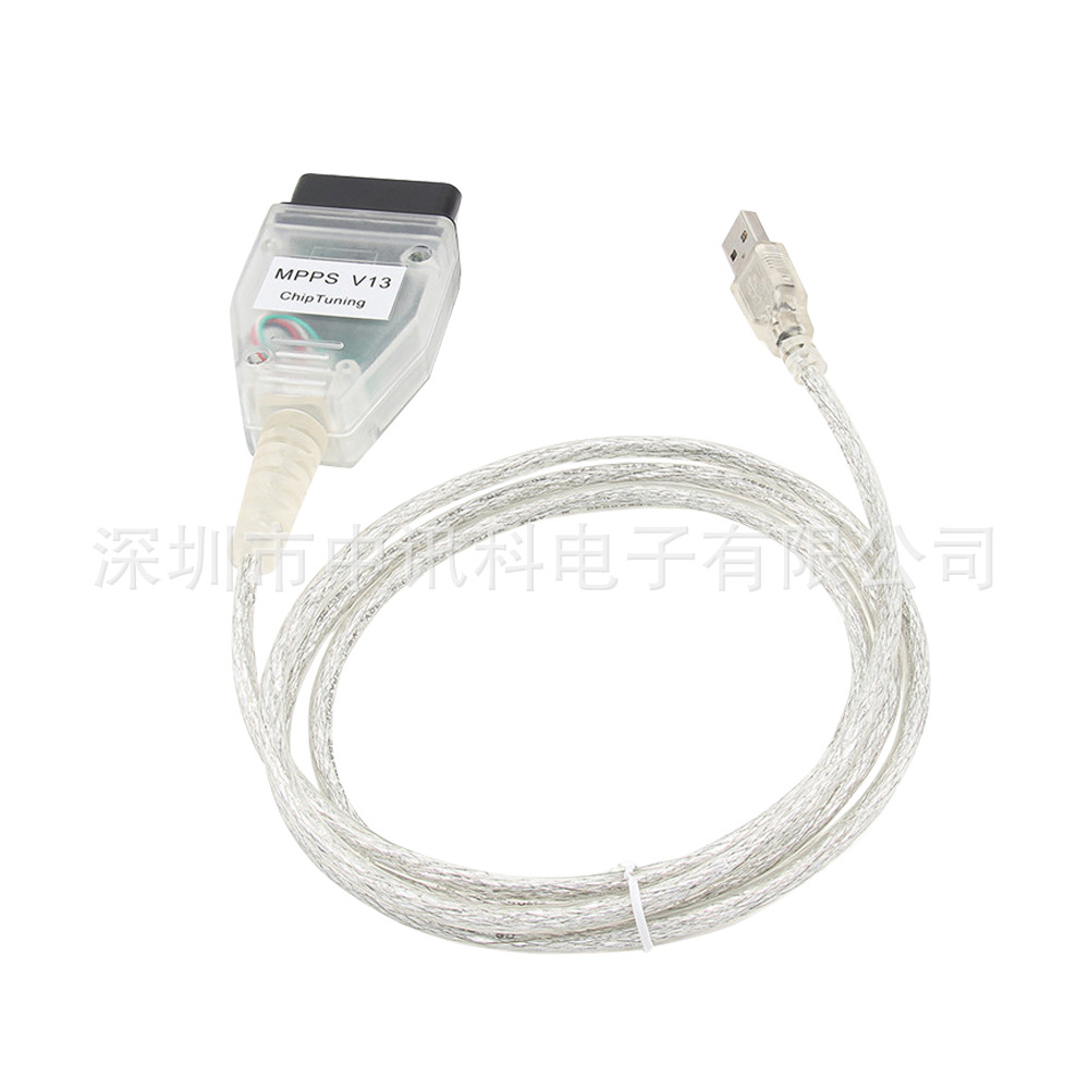 MPPS V13.02 OBD2汽车动力升级工具ECU编程检测诊断仪