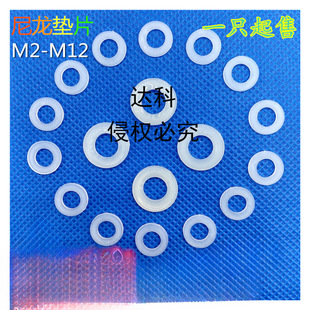 �S��ֱ�NM2-M12�����|Ƭ ƽ�|�Ӵ� ���ω|Ȧ ���� �^���|��