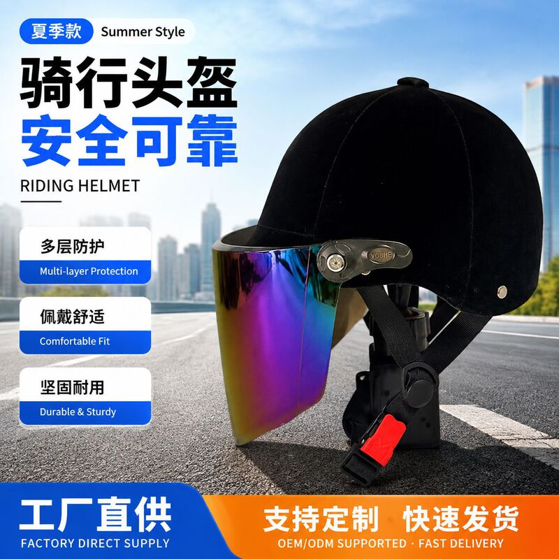 Equestrian Helmet, Velvet Summer Helmet for Men and Women, All-Season Equestrian Supplies, Adjustable Size for Youth, Adults, and Children Equestrian Helmet, Velvet Summer Helmet for Men and Women, All-Season Equestrian Supplies, Adjustable Size for Youth, Adults, and Children