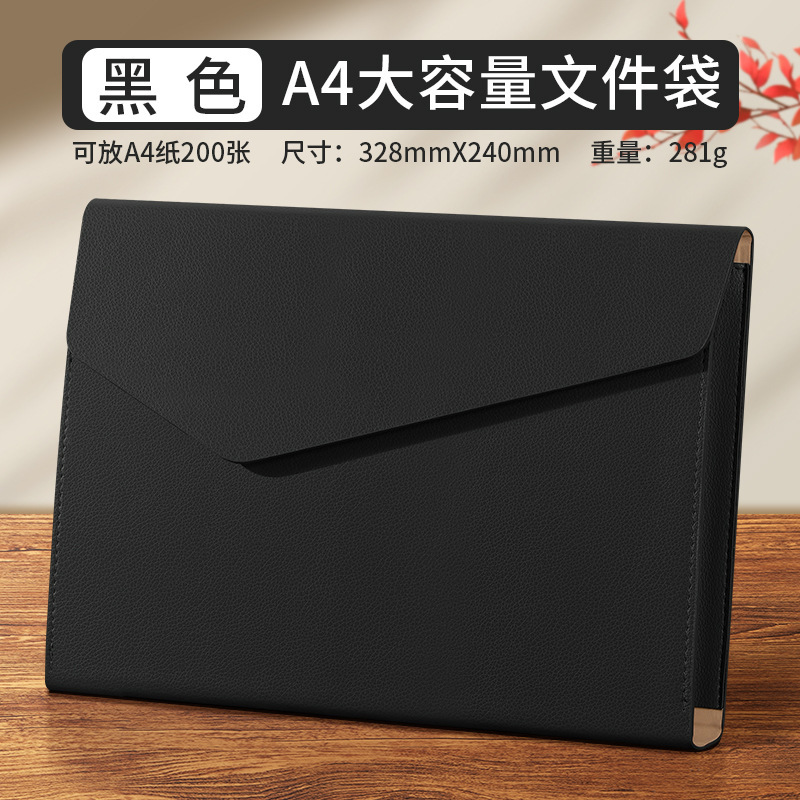 a4 クリエイティブハンドヘルドストレージバッグレザーファイルバッグ大容量オフィスファイルバッグ情報バッグ旅行|undefined