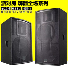 F15�Ɍ������I�ư���푆�12/�p15/18��KTV�����ݳ����͵�����