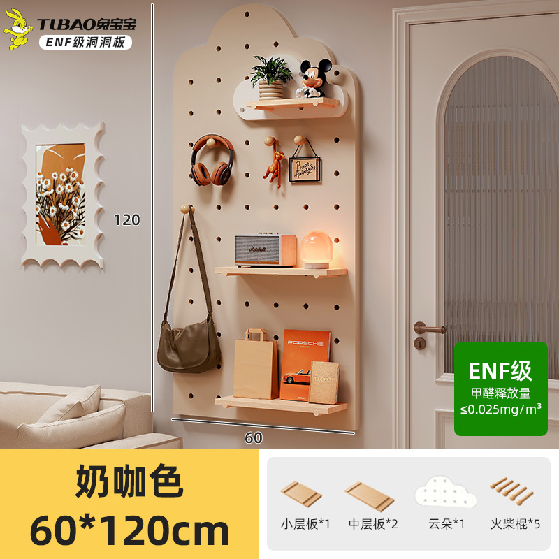 Estante de tablero de agujero de madera maciza, puerta de entrada, percha de pared moldeada, estante de exhibición de pared integrado