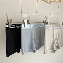 Men's Ice Silk Bamboo Fiber Antibacterial Shorts Seamless One-Piece Invisible Flat-Bottom Underpants Cool Four-Corner Pants