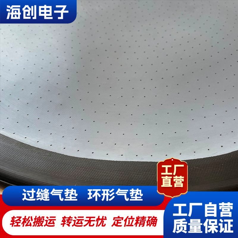 悬浮气垫搬运 升级版气囊无夹布 无损搬运