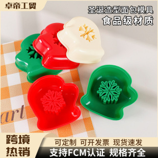 �}�Q������Fģ�߃�ͯȤζdiy�����Ɍ� ѩ���決�����ģ�羳