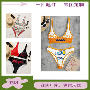 Cross-Border Printed Swimsuit and Underwear Set, Sexy Cut Out Backless Trendyy Split 3D Bikini Swimsuit with Breast Pads