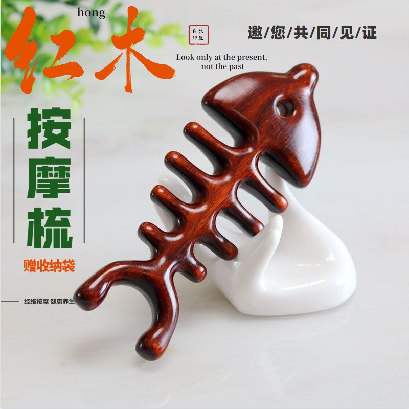 Rosewood fish bone massage comb