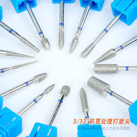 金刚砂打磨头去指缘皮磨头开口袋美甲打磨头俄式前置处理美甲工具