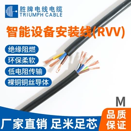 电子线;控制电缆;电力电缆