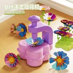 �廨����Ů�����������C��ͯDIY�ֹ�������߄������[���b����