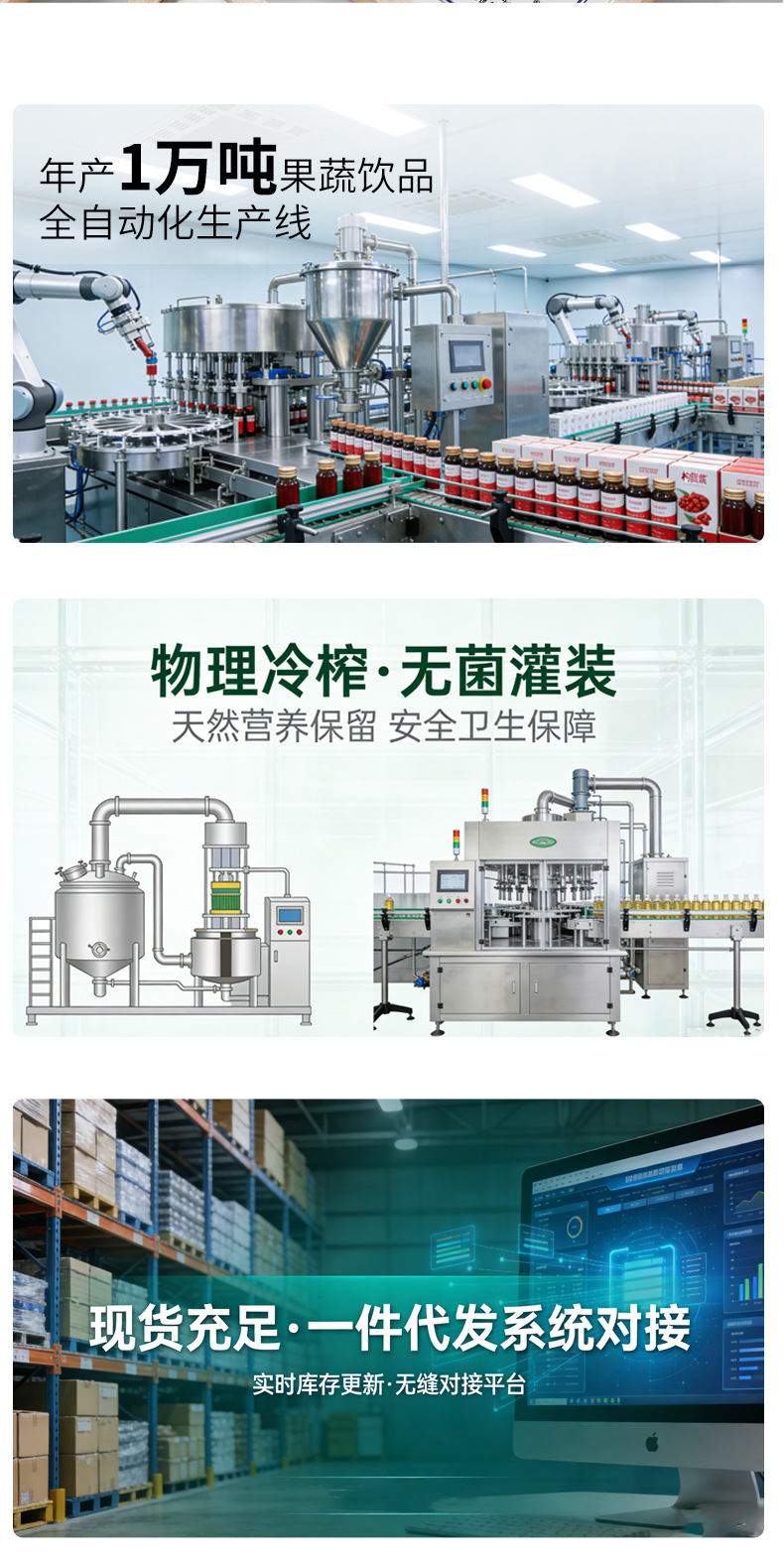 Zhen Yue Fu Ling Yin Sour Jujube Seed Poria Lily Herbal Drink 300ml 10 Sachets specifications