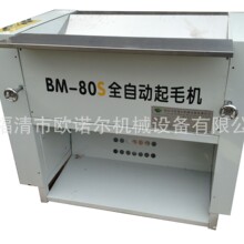 �Ԅ���ë�C����ë�C