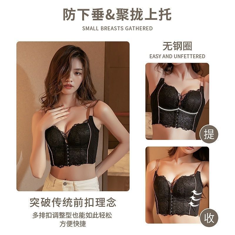 Widened Side Cleat Beauty Salon Adjustable Underwear Women's Large Front Buckle Bra Small Chest Gathering Anti-sagging Bra Widened Side Cleat Beauty Salon Adjustable Underwear Women's Large Front Buckle Bra Small Chest Gathering Anti-sagging Bra
