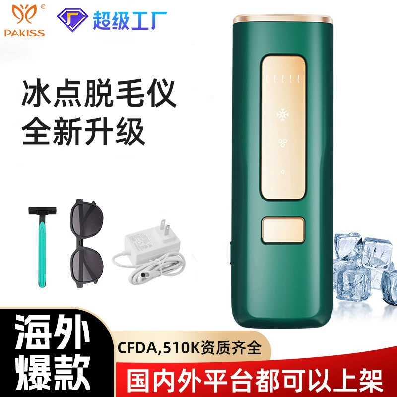 Инструмент для удаления волос 510k Сапфировый лед безболезненный салон красоты лазерное устройство для удаления волос Бритье сильный импульсный инструмент для удаления волос с точкой замерзания