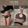 6977890236151◆Tenderness and pure desire◆Black [single sexy underwear]