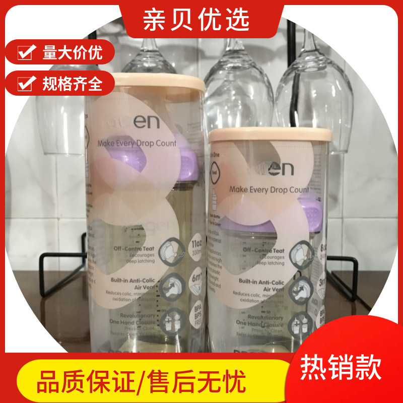 Suitable for Singapore. Wide-Mouth Baby Bottle with Anti-Drop and Anti-Choking Features