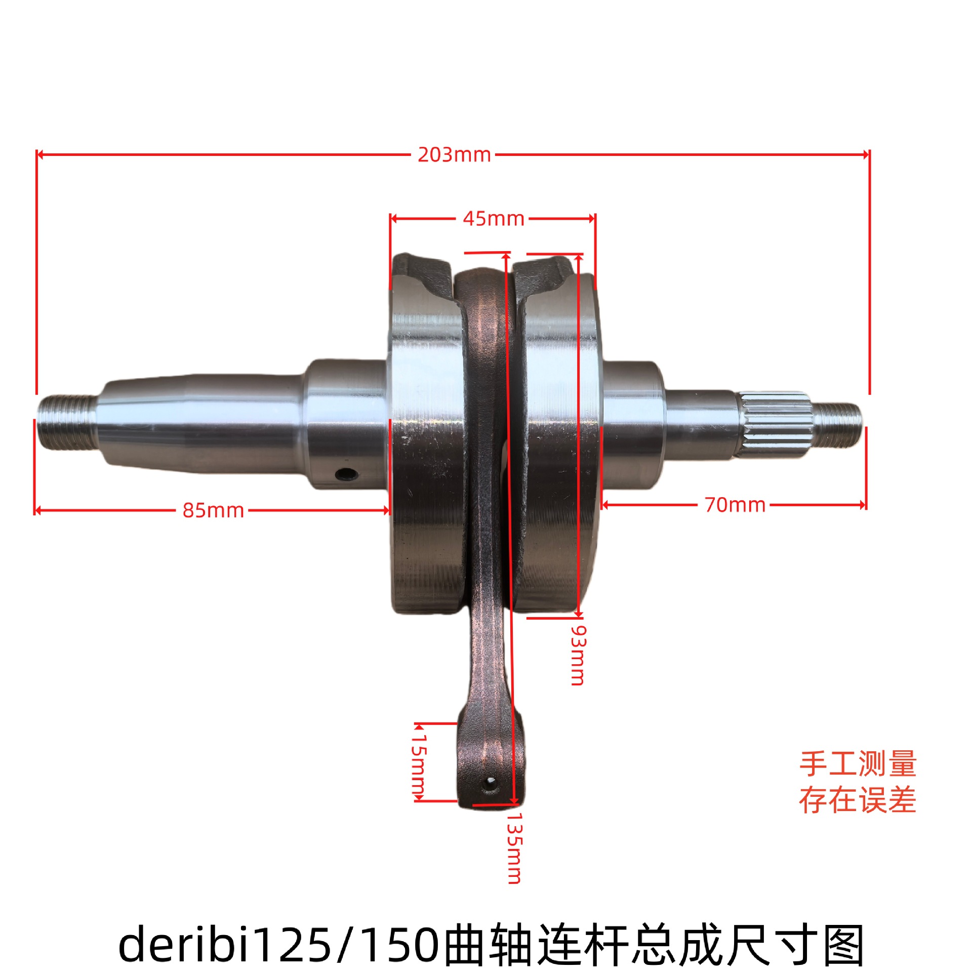 Zongshen Aprilia Gpr125 Gpr150 Apr150 Coffee 150 Crankshaft Connecting Rod Assembly Bearing
