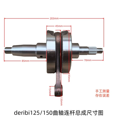 Zongshen Aprilia Gpr125 Crankshaft, camshaft