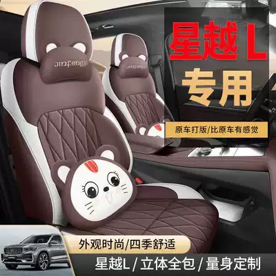 Modelə uyğun (Original) oturacaq örtükləri – car seat cushions, full-coverage perforated leather seat