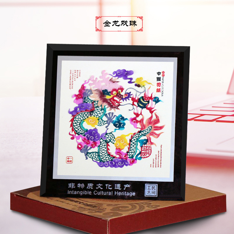 컬러 골든 드래곤 비즈