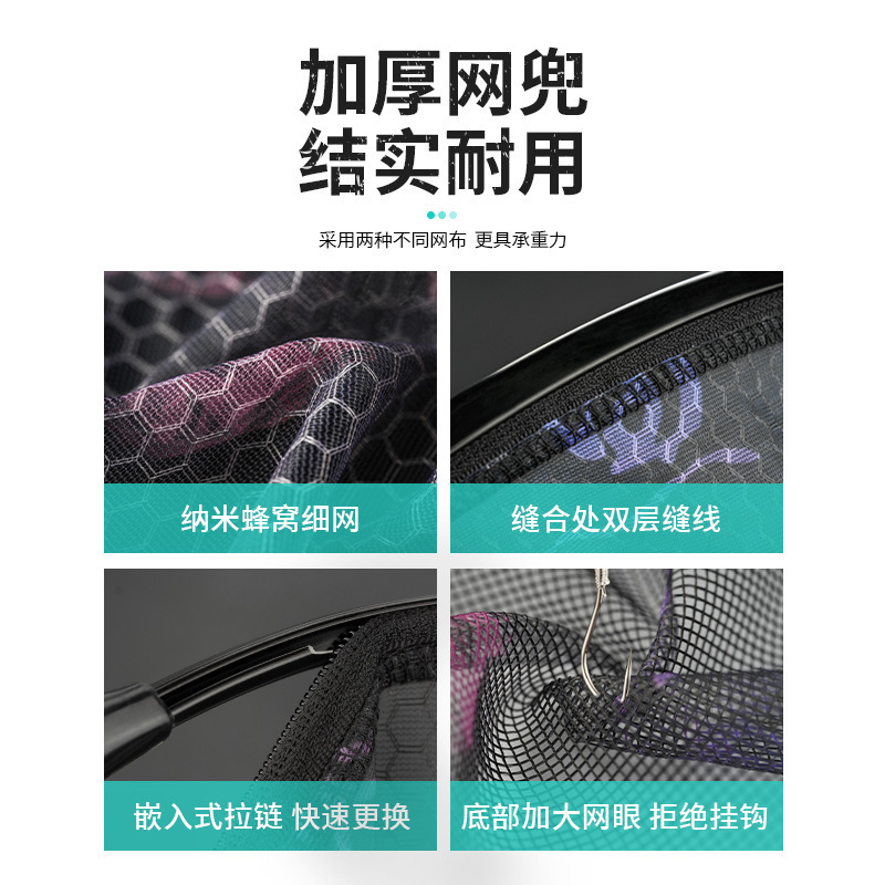 铝合金抄网头防挂钩路亚抄网抄网头细眼防挂速干鱼网钓鱼网兜批发|undefined