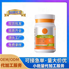 高品质化毛球片猫草片化毛膏猫咪用温和吐毛化毛球小批量可做代发