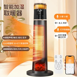 浴霸;排气、换气扇;集成吊顶