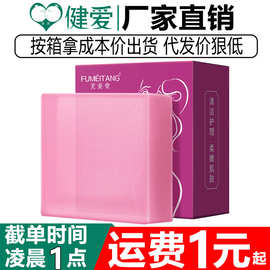 芙美堂蛇床子私护香皂80g女性私处清洁护理精油皂持久留香沐浴露