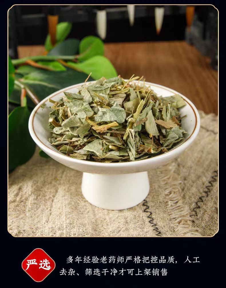 Jin Qian Cao (Lysimachia christinae) — Dried Guangxi Herb for Soup & Tea, 500g quality and texture